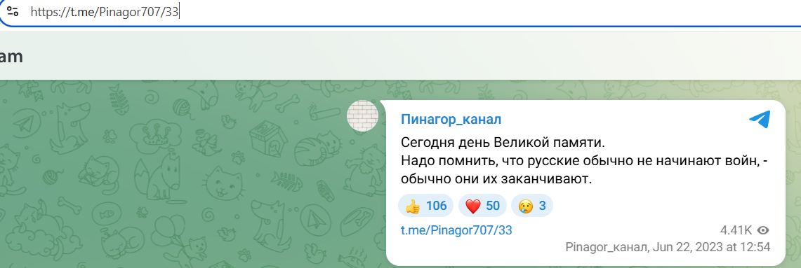 Pinagor_Yuriy_001__SoR_012__-Tg.jpg Pinagor_Yuriy_001__SoR_012__-Tg.jpg